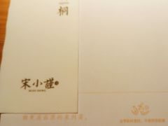 -宋小谨·泉州菜(西沙湾店)