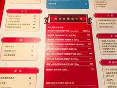 -弗兰克牛排西餐厅Ribone steak house(柠檬花园店)