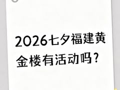 -万达广场(厦门湖里店)
