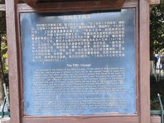 -郑和公园