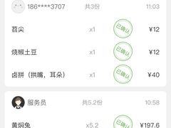 -温江公平红烧兔(总店)