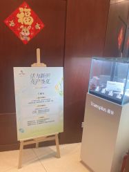 -深圳广和门诊部·整形医疗美容