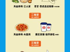 -龙湖重庆时代天街