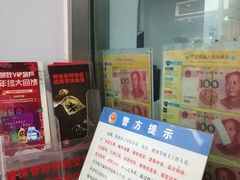 -中国邮政储蓄银行(工业园区营业所)