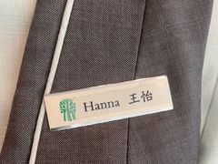 -外滩悦榕庄·海怡西餐厅