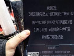 -宝能国际体育演艺中心