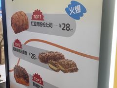 -UH祐禾(上海荟聚店)