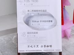 -fishtank鱼缸咖啡(三山街店)