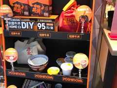 -吉野家(上海美罗城店)