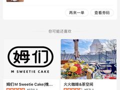 -大头亮羊汤烩面·河南非遗(良乡总店)