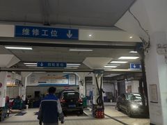 -安惠养车(安定门店)