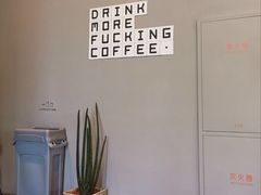 -dotcom coffee古点咖啡(致真大厦店)