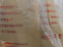 -穆氏葱油饼(安远路店)
