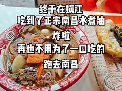 -镇江宝龙广场