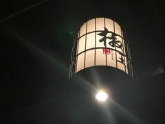 -椒王