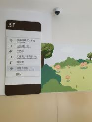 -上海浦滨儿童医院