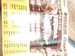 -涿派·炝锅鱼(涿州店)