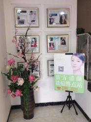 -苗方清颜痘肌研究所