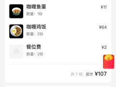 -憶廟街 X 沙角邨(太古城店)
