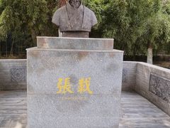 -关中书院