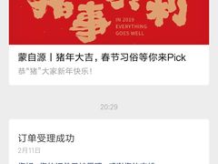 -蒙自源小锅米线(金佰利店)