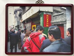 -陈记卤煮小肠