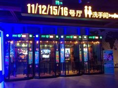 -万达影城IMAX(海口日月广场店)