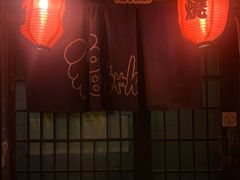 门面-福烤锦花(长乐路店)