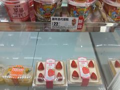 -味多美蛋糕(古城店)