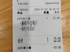 -塔斯汀中国汉堡(白云横滘牌坊店)