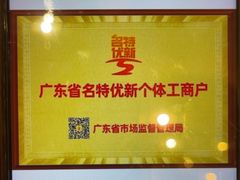 -半岛太子酒家(海港城店)