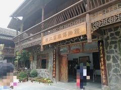 -西江苗族博物馆