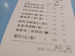 -东江渔村·古典园林·30年粤菜老字号(太和店)