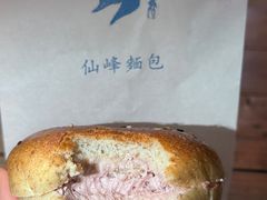 -仙峰天然面包(迎宾路店)