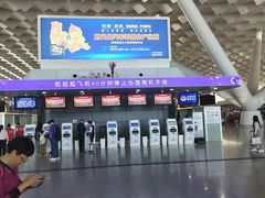 -郑州新郑国际机场