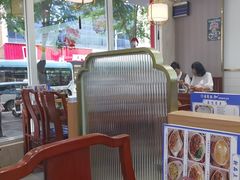 -日月永和中国餐饮名店(凤凰店)