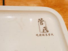 -管氏翅吧(马家堡店)