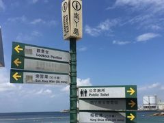 -南丫岛