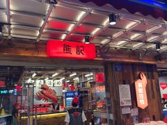 -熊记虾王·小龙虾(东晓南店)
