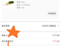 -盒马鲜生(皇庭广场店)