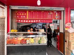 -小朱麻辣串(益民街店)