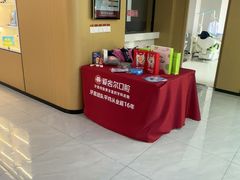 -爱齿尔口腔医院(中南院)
