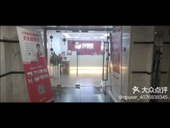 -天鹅到家·保姆月嫂育儿嫂(天河店)