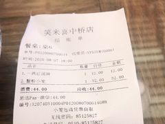 -笑来喜馄饨小笼工坊店(湖滨街店)