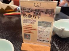 -海天楼中餐厅(吴宫泛太平洋酒店)