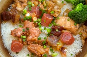 Emperor's Delicacy Three Treasure Rice