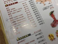 菜单-嬷孙家潮汕牛肉火锅(北京路天河城店)