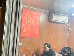 大堂-沙口小炉烧烤