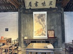 -绍兴鲁迅故里·沈园景区