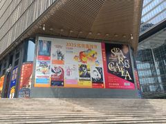 -北京喜剧院